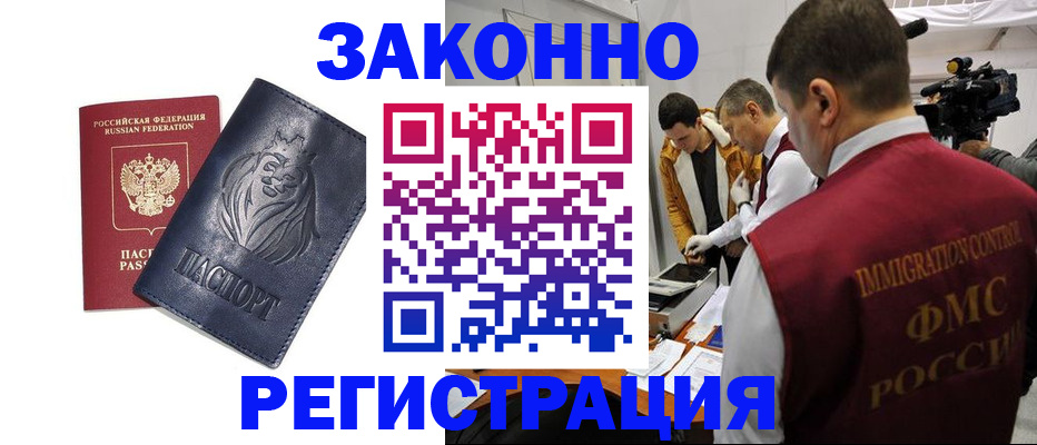 пропишу в квартире в Алейске